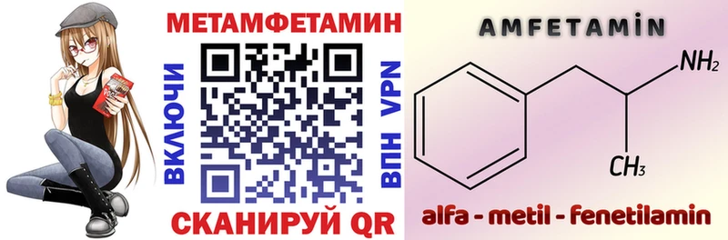 где купить наркоту  Малоархангельск  это официальный сайт  АМФЕТАМИН 98% 