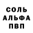 Амфетамин VHQ Gerald Peryman