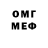 Меф мука IDN M