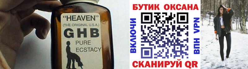 darknet формула  Малоархангельск  Бутират бутандиол  магазин продажи наркотиков 