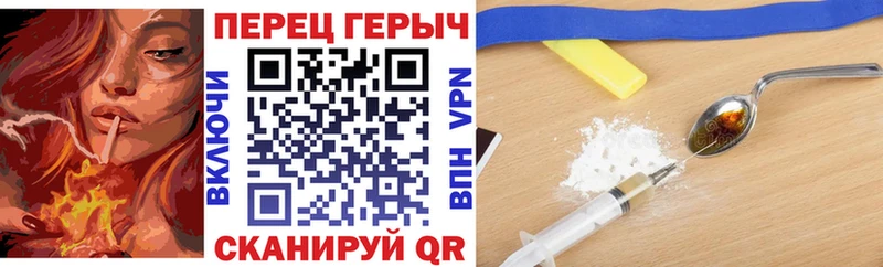 Героин белый  Малоархангельск 