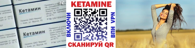 Кетамин VHQ mega ONION Малоархангельск