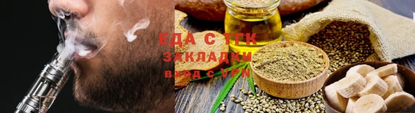 мет Аркадак