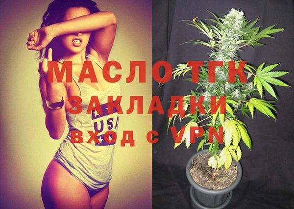 кокаин VHQ Армянск