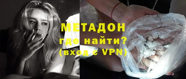 кокаин VHQ Армянск