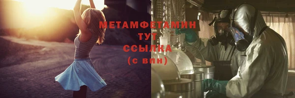 мет Аркадак
