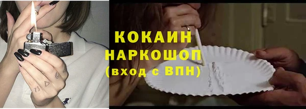 кокаин VHQ Армянск