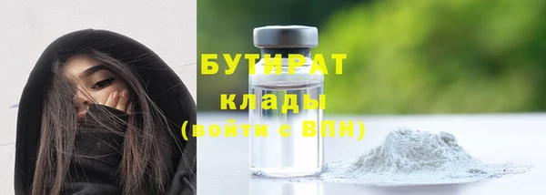 кокаин VHQ Армянск