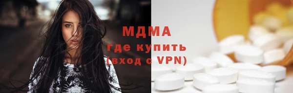 кокаин VHQ Армянск