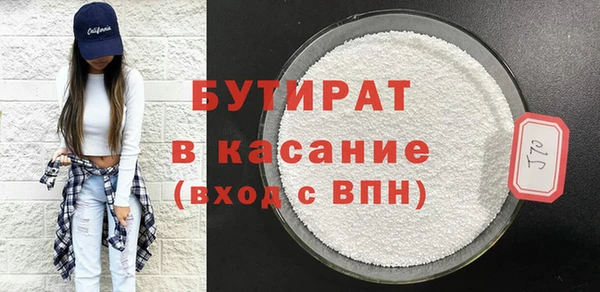 мет Аркадак