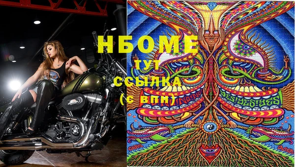 кокаин VHQ Армянск