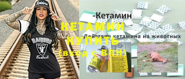 кокаин VHQ Армянск