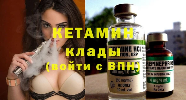 кокаин VHQ Армянск
