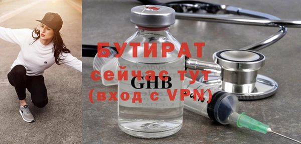 прущие крисы Арсеньев