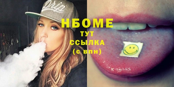 кокаин VHQ Армянск