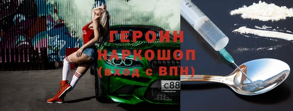 кокаин VHQ Армянск