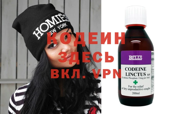 кокаин VHQ Армянск