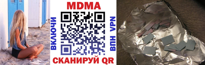 МДМА crystal  Малоархангельск 