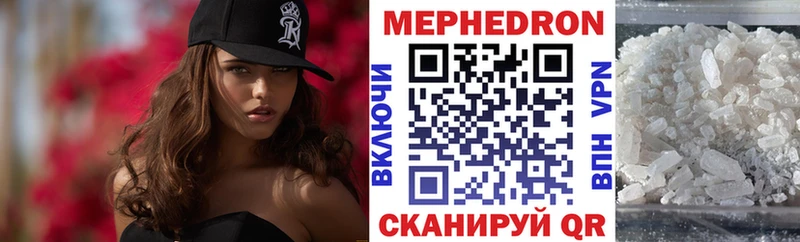 кракен сайт Малоархангельск Меф VHQ
