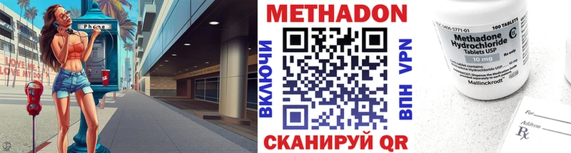 blacksprut онион  Малоархангельск  Метадон methadone 