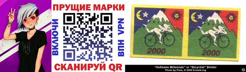 Марки 25I-NBOMe 1500мкг  ссылка на мегу маркетплейс  Малоархангельск 