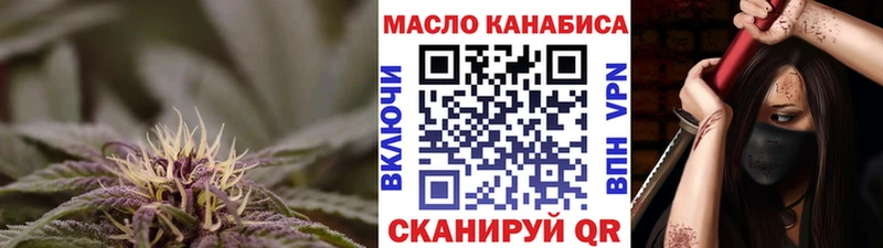 ТГК Wax  блэк спрут зеркало  Малоархангельск 